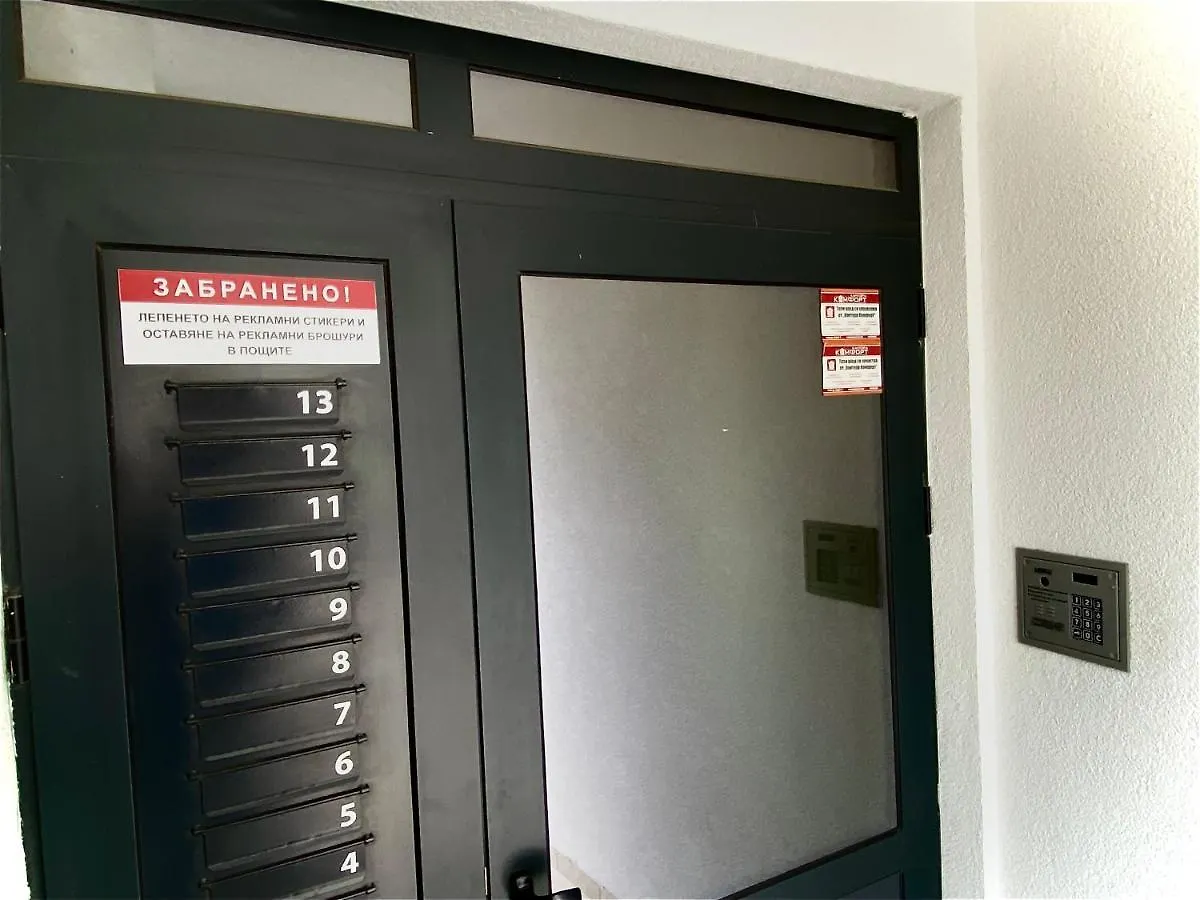 Avrora Suite Varna Apartmán